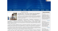Desktop Screenshot of dk-elektro.com